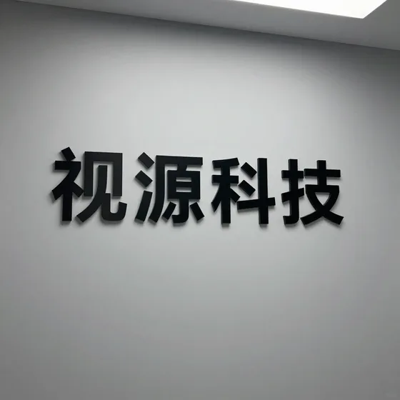 精密数控车床
